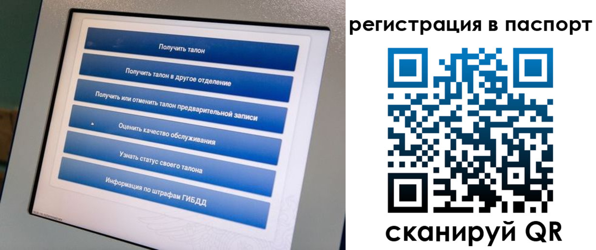 временная регистрация адрес в Кулебаки