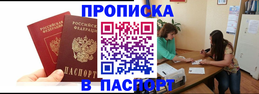 регистрация в Кулебаки