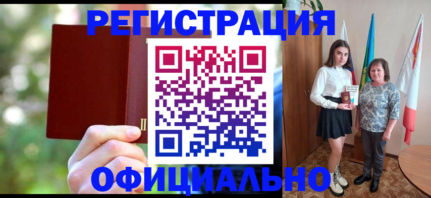 прописка в квартире в Кулебаки