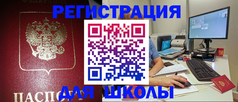 прописка гарантия в Кулебаки